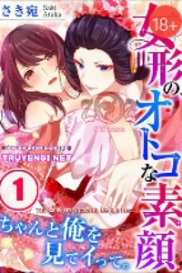 [18+] Oyama No, Otoko Na Sugao ~ Chanto Ore Wo Miteitte