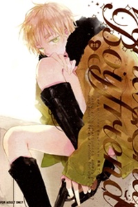 Aph Doujinshi - World'S End Boyfriend