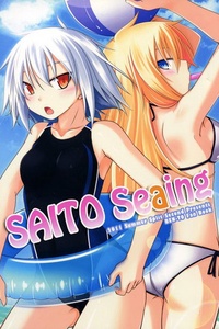 Ben-To - Saito Seaing (Doujinshi)