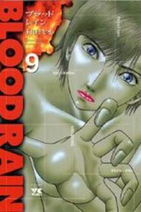 Blood Rain