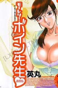 Boing Boing Teacher