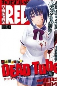 Dead Tube