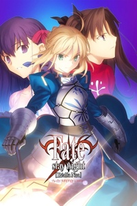 Fate/Grand Order -Turas Realta-