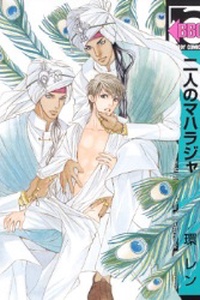 Futari No Maharaja