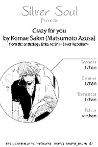 [Gintama Dj] [Hijigin] Crazy For You