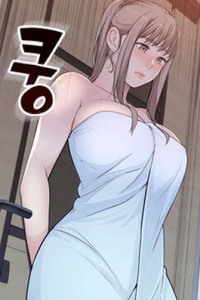 Giữa Hai Ta