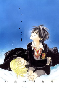 Itaike Na Shizuku