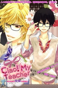 Khr Doujinshi - Ciao ! My Teacher