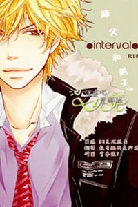 Khr Doujinshi - Interval