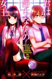 Kimi Wa Midara Na Boku No Joou