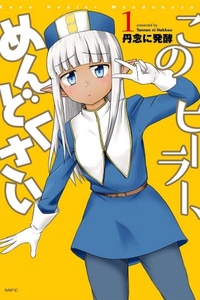Kono Healer Mendokusai