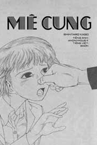 Mê Cung