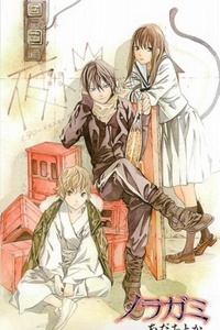 Noragami