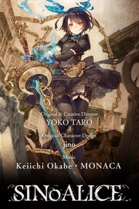 SINoALICE