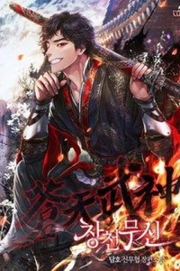 Thiên Võ Chiến Thần