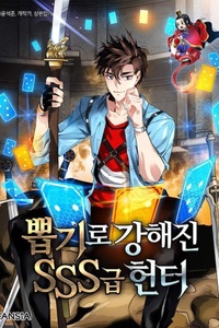 Thợ Săn Gacha Cấp SSS