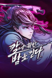 Tuý Kiếm Dạ Hành